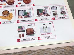 菜单-珍妮曲奇聪明小熊(尖沙咀店)