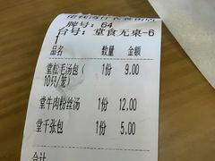 -佬钱湾仔(衣裳街店)