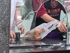 -吴山烤禽 (吴山路店)