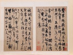 -上海博物馆(人民广场馆)