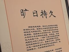 -磁州卤面·地标邯郸菜(97年创始店)