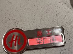 -海底捞火锅(天通苑华联店)