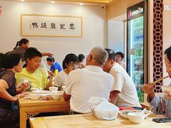 -忠记姜母鸭