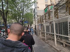 -满记烧饼(牛街东里小区一区店)