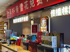 -遇东北林区铁锅炖(南开店)