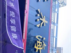 -大杰海鲜锅(基隆路店)