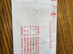 -川流不息(北蔡休闲广场店)