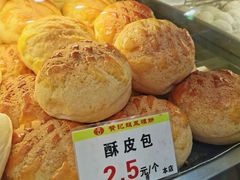 -赞记龙凤礼饼(广州市二宫向群宾馆店)
