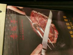 -赤坂亭·M9和牛烧肉·铁板烧(合肥万象城店)