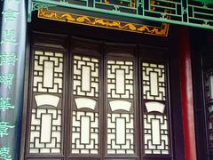 -湘子庙