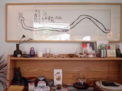 -知亘茶食