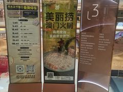 -棕榈MALL
