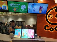 -CoCo都可(北新桥店)