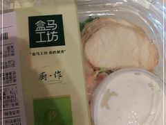 -盒马鲜生(189购物中心店)