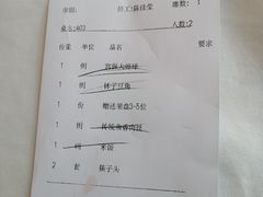 -大鸭梨烤鸭(房山店)