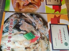 -小北江河鲜(旧城店)