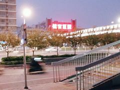 -北京市健宫医院