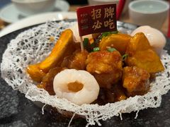 -老福洲·三十年福州味(斗东店)
