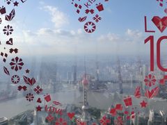 -上海环球金融中心云端足球盛典