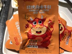 -海底捞火锅(大学路新象城店)