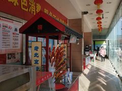 -永辉超市(六里桥店)