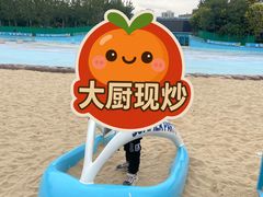 -欢乐水魔方水世界