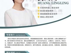 -桥恩心理咨询国际连锁(南山总店)