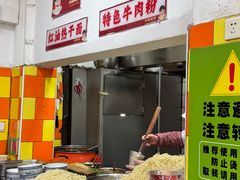 -小秋水饺(大成路总店)