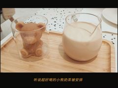 正山小种奶茶（冷）-大树餐厅(朝阳大悦城店)