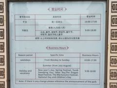 -芜湖方特东方神画