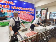 -楼外楼肥羊木炭火锅居(乐群街店)