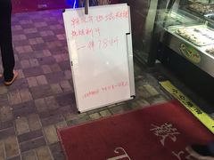 -辣风芹新疆炒米粉(晁夕美食城店)