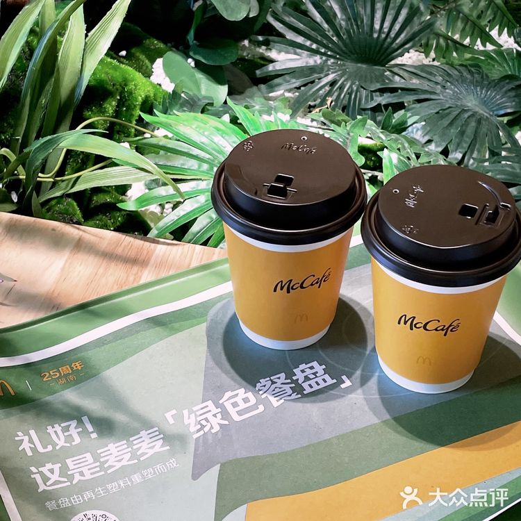 麦咖啡真有你的！这杯奶铁我连炫三杯 