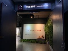 -马鞍山市博物馆