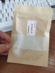 -肥三针腧穴瘦身馆