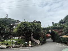 -巴倒烫陆派火锅山庄(南山总店)