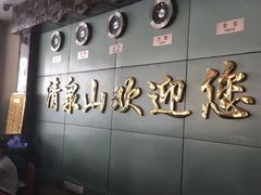 -野三坡清泉山风景区