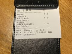 -玛尚诺意式餐厅(天环广场店)