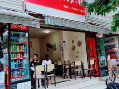 门面-怪老头甜不辣(抚琴小区店)