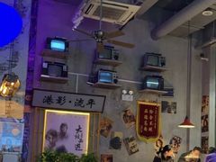 大堂-捞围鲜·港式打边炉(海阳路店)