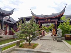 -宛园