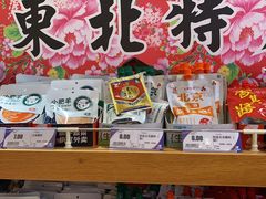 -旺豪超市(胜利购物广场店)
