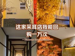 -静耳元気采耳·按摩·SPA(万象前海店)
