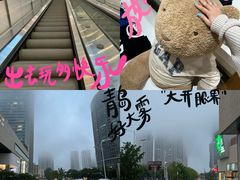 -方所(华润万象城店)