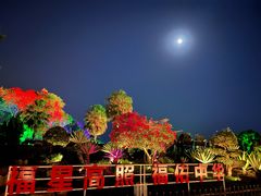 -胡里山炮台