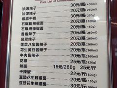 -陕西戏曲非遗博物馆