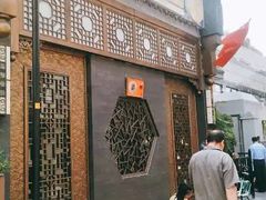 门面-福慧慈缘素食餐厅(王府井店)