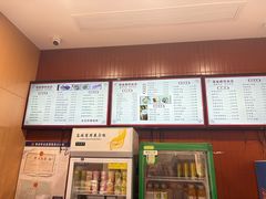 -蒋家桥饺面店(四望亭路店)