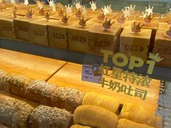 -红星前进面包牛奶公司(君太店)