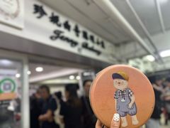 -珍妮曲奇聪明小熊(尖沙咀店)